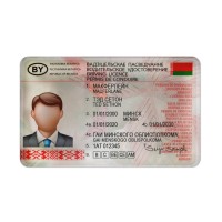 Belarus driving license psd template file
