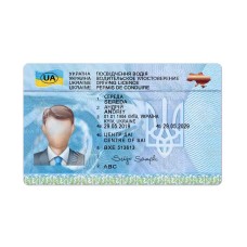 Ukraine driving licence psd template all layer replaceable