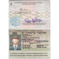Belarus passport fake psd template editable / Падроблены шаблон psd беларускага пашпарта з магчымасцю рэдагавання